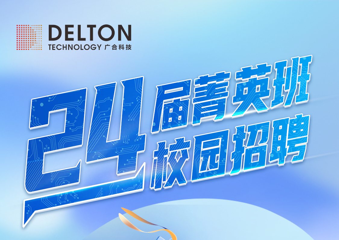 ��������VI�Ƽ�2024�조ݼӢ�ࡱУ԰��Ƹ��ʽ����