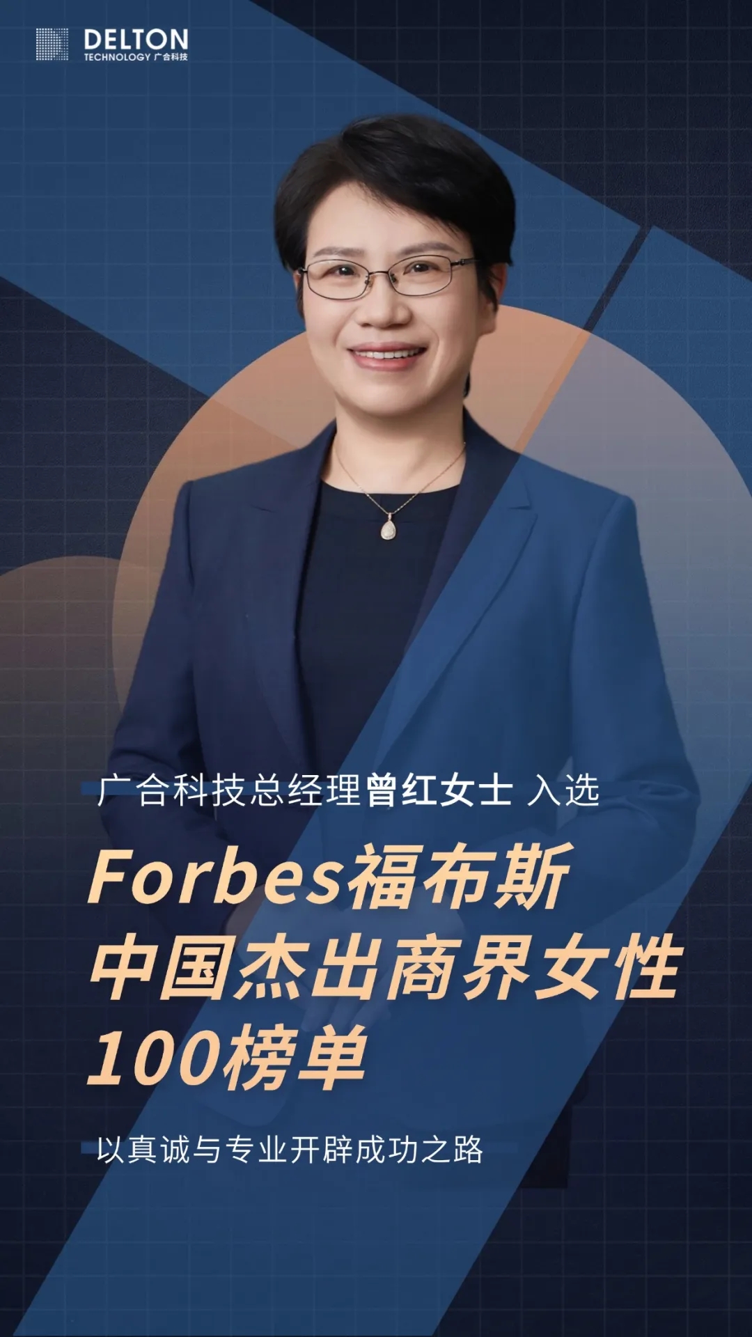 ����Ůʿ�ٵǸ���˹�й�׿Խ�̽�Ů��100��