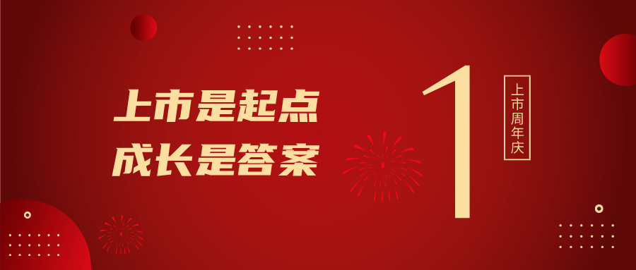 ����һ���꣡������������ɳ��Ǵ�