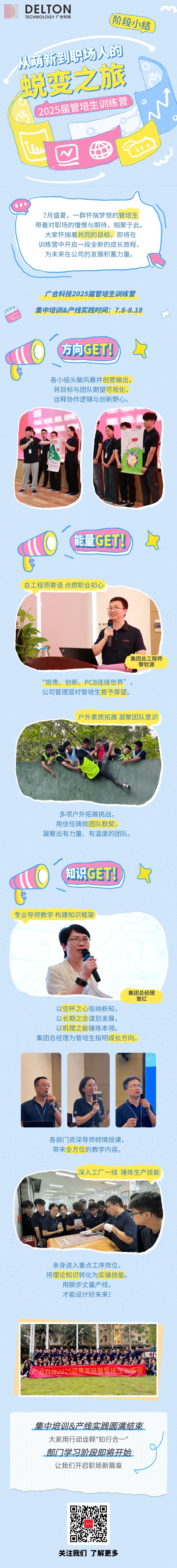 2025��������׶��׽� (�ѻ�����)(1).jpg