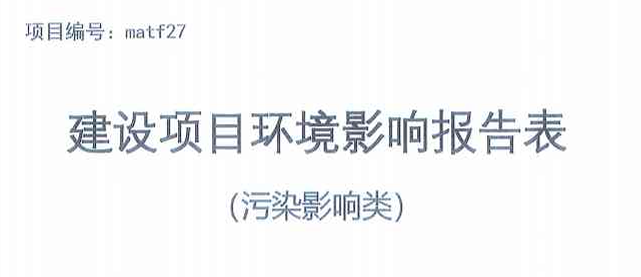 ���������������Ŀ����Ӱ��㱨��������ǰ��Ϣ��ʾ