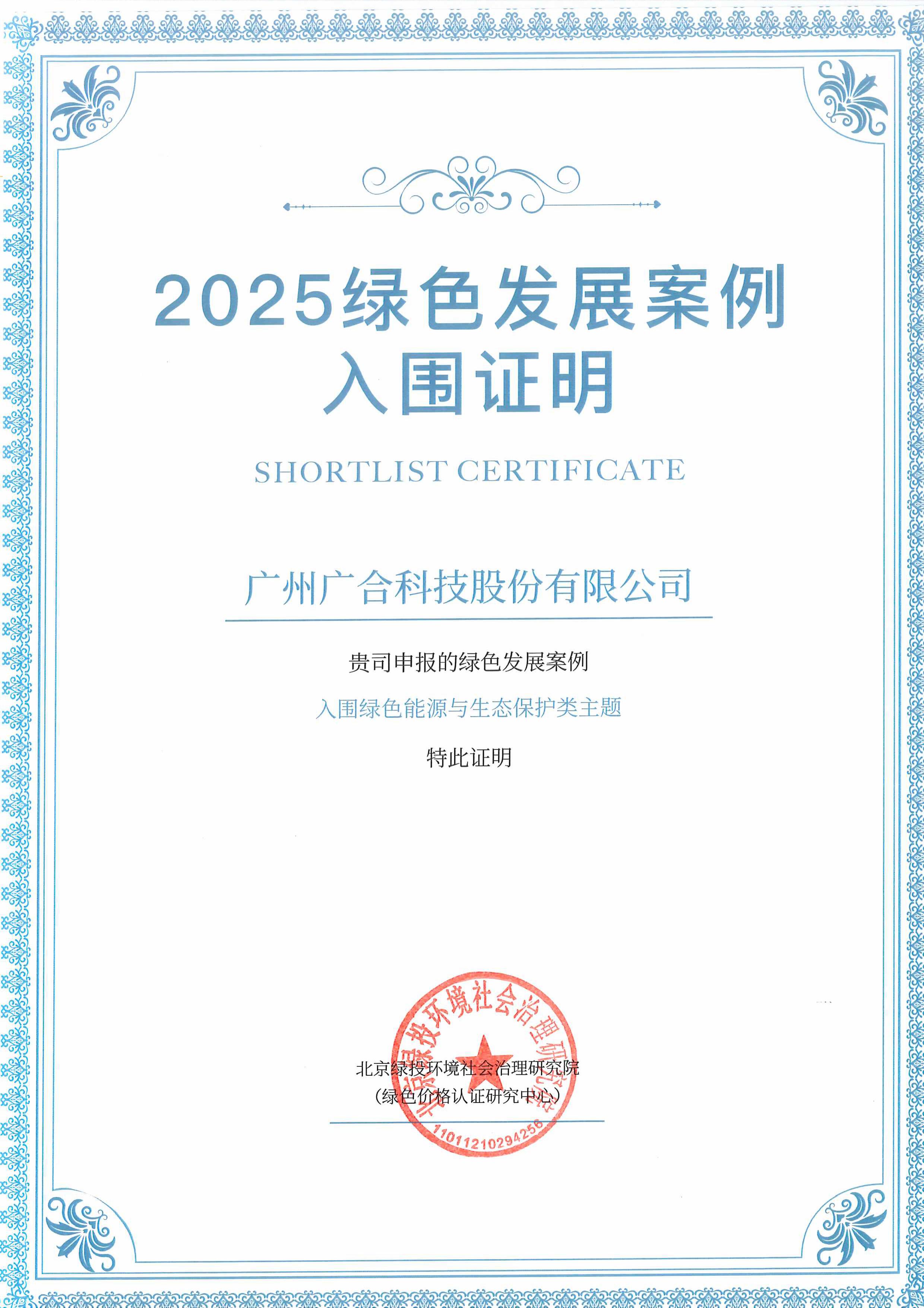 ��������VI�Ƽ��ɹ���Χ��2025��ɫ��չ������