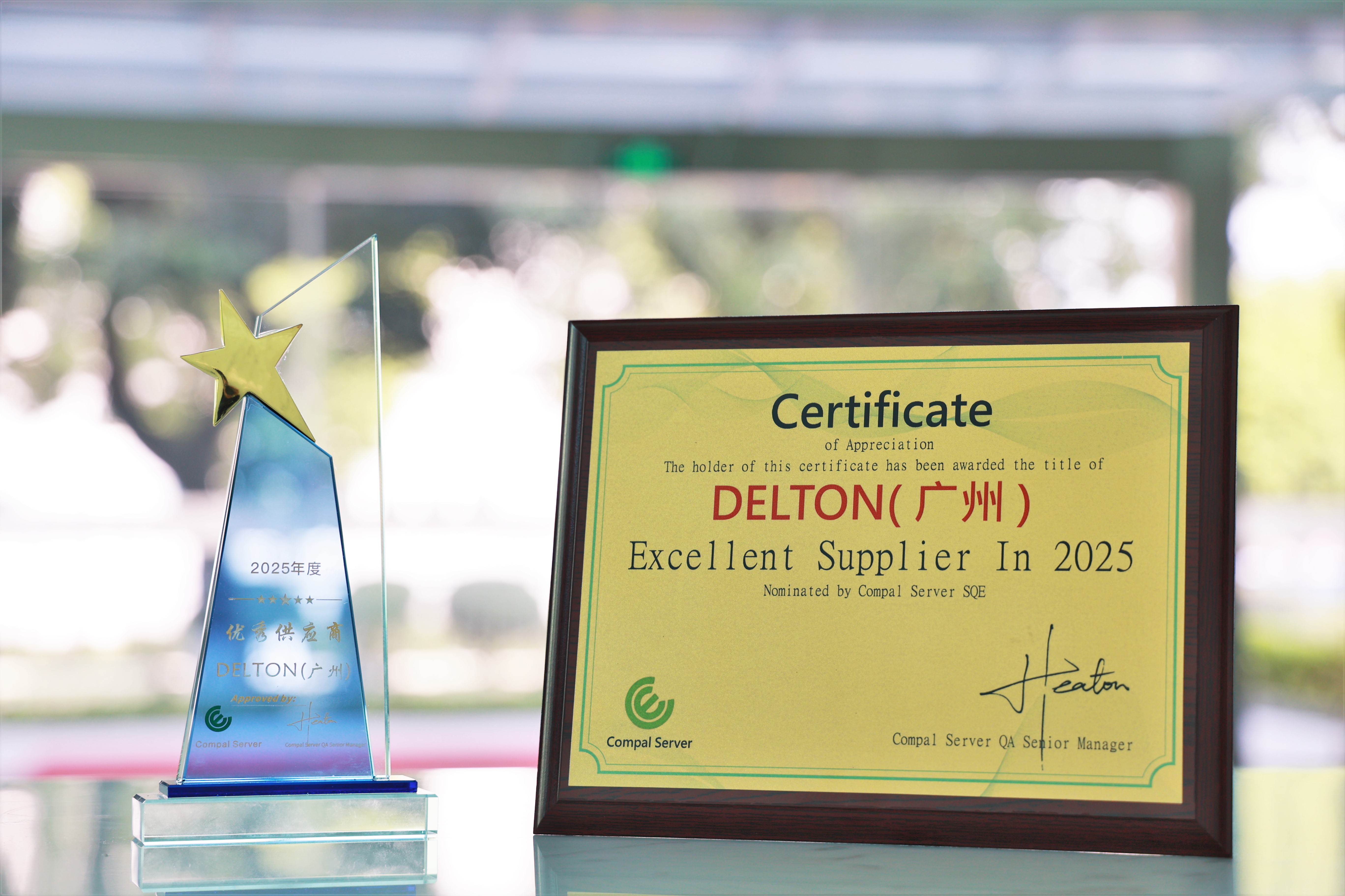 ��������VI�Ƽ��ٻ�2025���Compal Server���������̡���